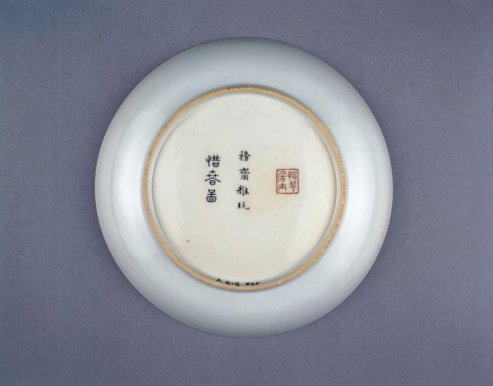 图片[2]-dish BM-PDF-A.815-China Archive